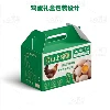 食品ギフトボックス
